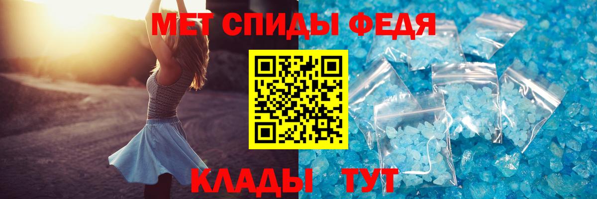 АМФЕТАМИН VHQ Нерюнгри