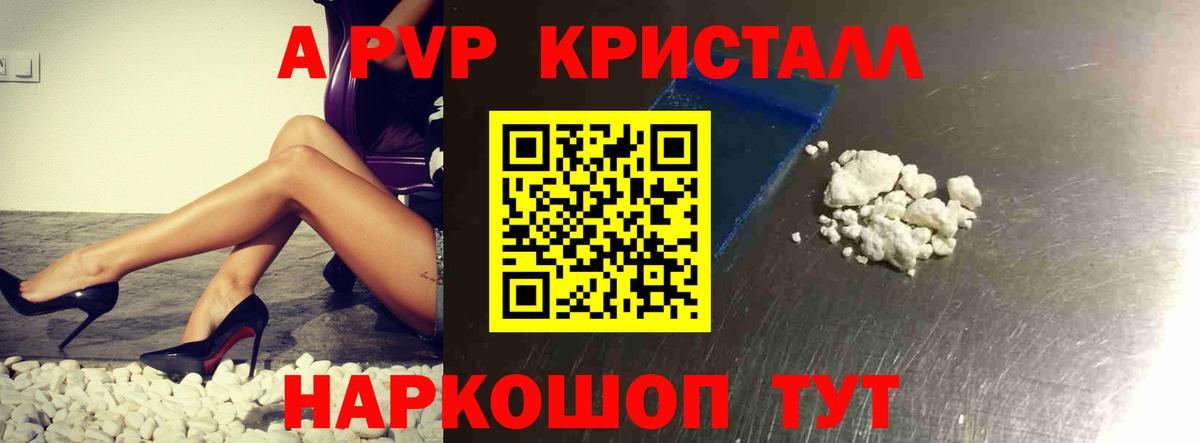 A-PVP СК Нерюнгри