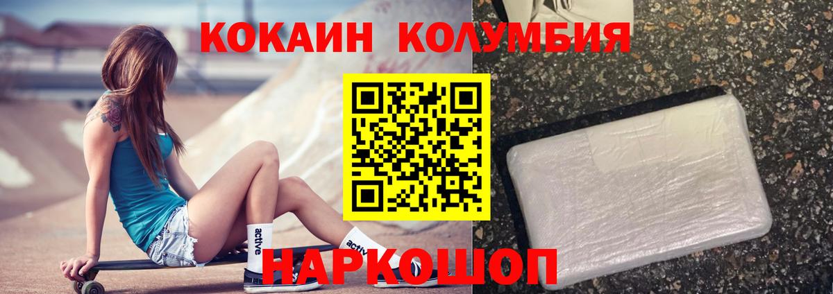 МЕФ кристаллы  Нерюнгри  LSD-25  COCAIN  ГАШ  Гашиш  Вход с VPN  Каннабис 