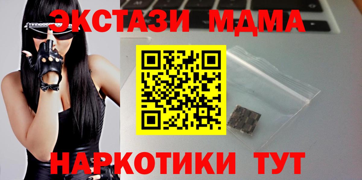 Нерюнгри  Экстази таблы  где можно купить   Вход с VPN  Ecstasy VHQ 