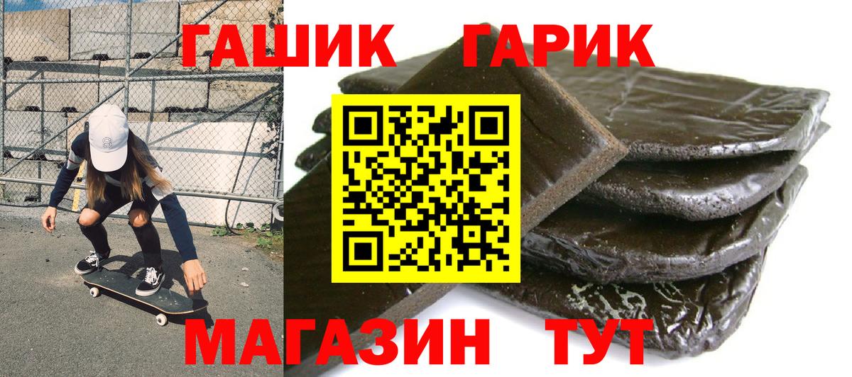 Гашиш убойный  ГАШИШ Premium  Гашиш  Нерюнгри  Вход с VPN 