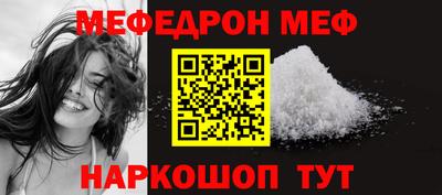 мескалин Ставрополь
