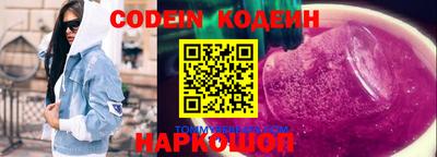 мескалин Ставрополь