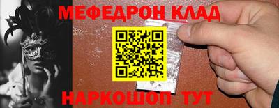 метадон Старая Купавна