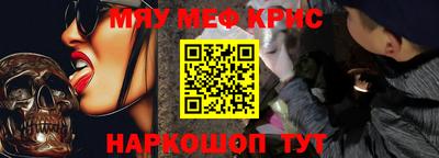 мескалин Ставрополь