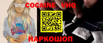 метадон Старая Купавна