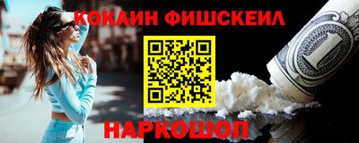 метадон Старая Купавна