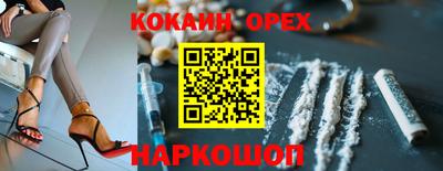 мескалин Ставрополь