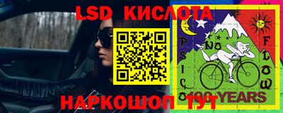 мескалин Ставрополь
