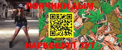 экстази Белорецк