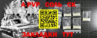 метадон Старая Купавна