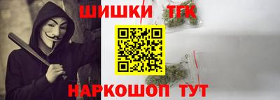 мескалин Ставрополь