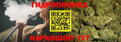 метадон Старая Купавна