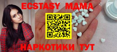 метадон Старая Купавна