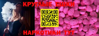 мескалин Ставрополь