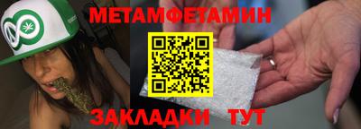 метадон Старая Купавна