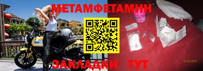 мескалин Ставрополь