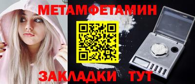 мескалин Ставрополь