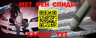 мескалин Ставрополь