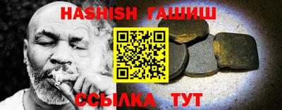 мескалин Ставрополь