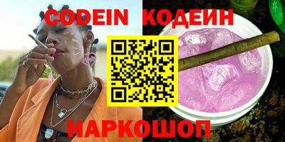 метадон Старая Купавна