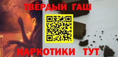 мескалин Ставрополь