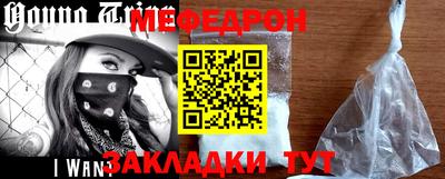 мескалин Ставрополь