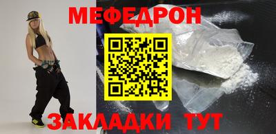 COCAINE Бердск