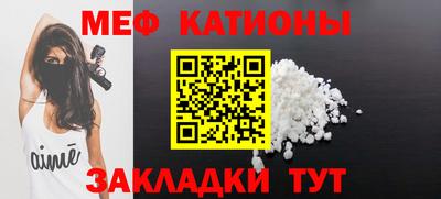 мескалин Ставрополь