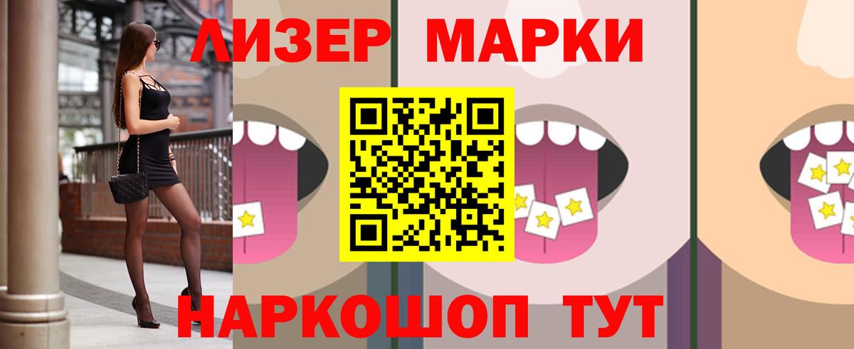 LSD-25 экстази  Лсд 25 экстази ecstasy  Нерюнгри  Вход с VPN  LSD-25 экстази кислота 
