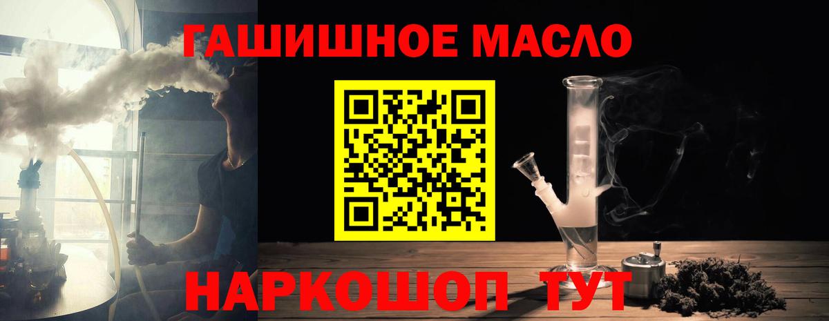 ТГК Wax  Вход с VPN  Нерюнгри 