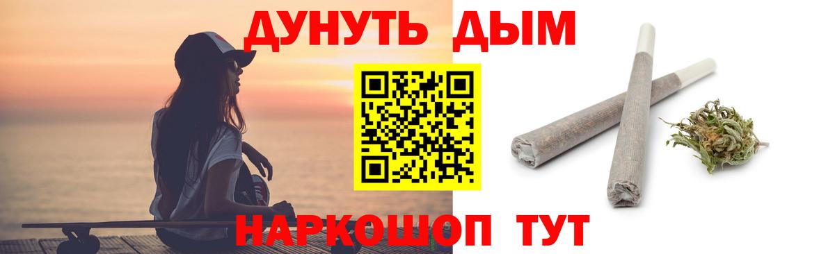 Марихуана Bruce Banner Нерюнгри