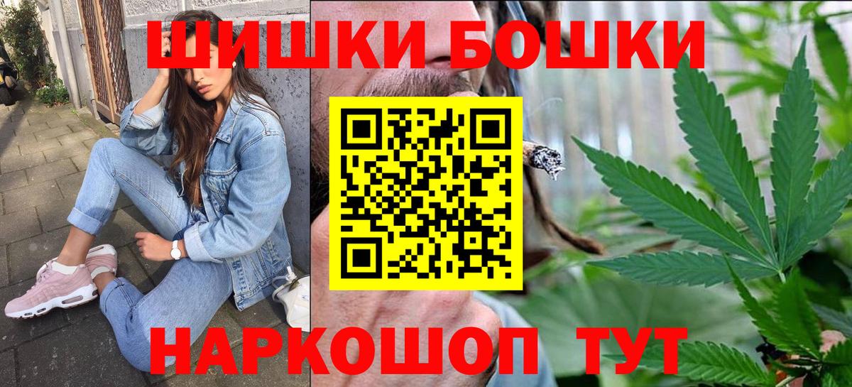 Шишки марихуана THC 21%  Бошки марихуана конопля  Нерюнгри  Вход с VPN  Конопля VHQ 